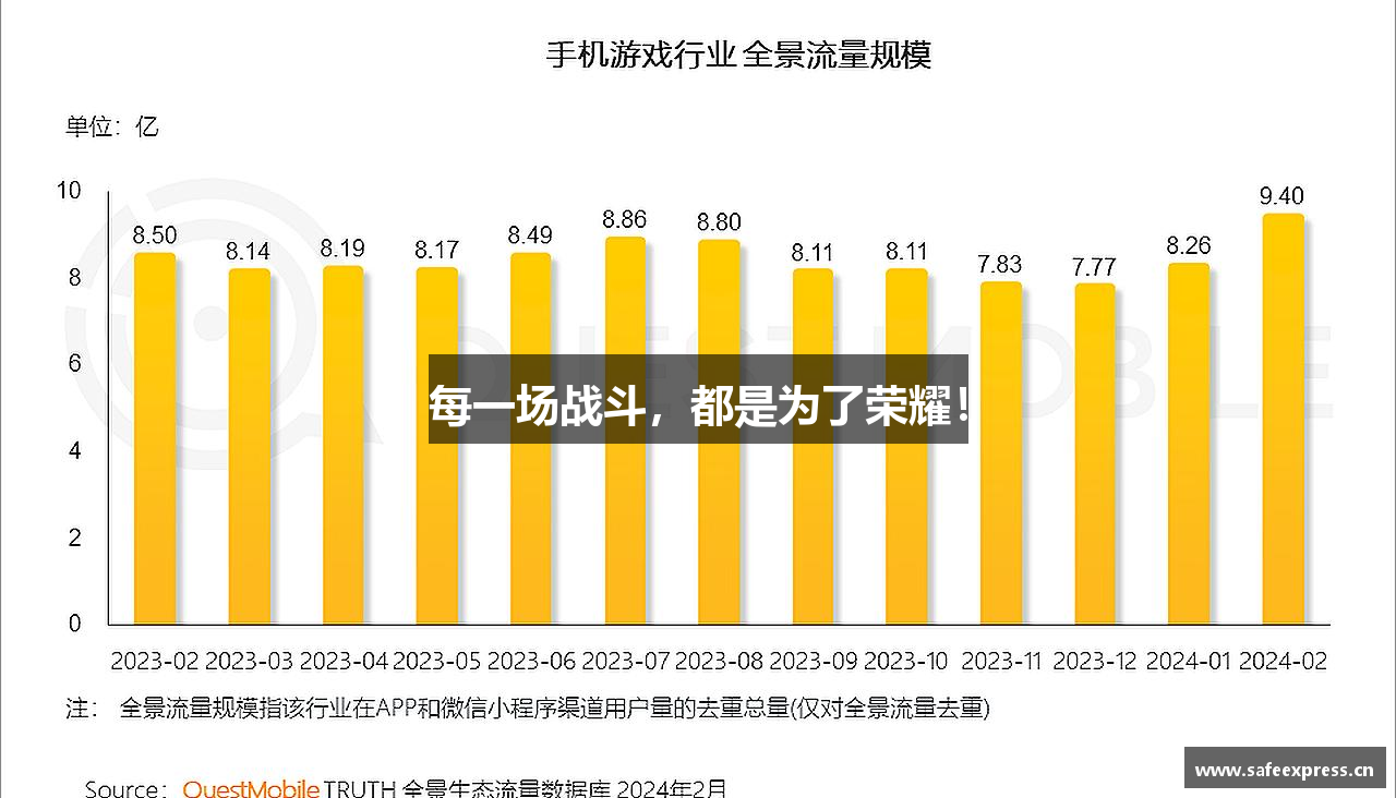 九游会官方网站